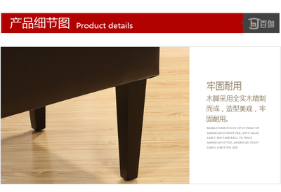 【美式簡約/皮藝長休息凳/玄關(guān)沙發(fā)凳/試換鞋凳/簡潔大氣】價(jià)格,廠家,圖片,椅子、凳、榻,百美順利(福州)物流科技管理-