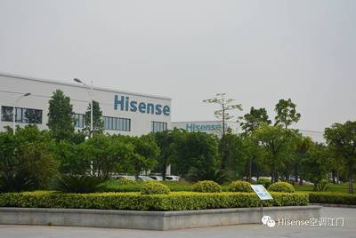 公司新聞‖海信(廣東)空調(diào)獲評為國家首批綠色工廠