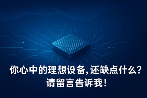 2025年手機(jī)存儲(chǔ)空間告急？從即時(shí)清理到UFS 4.1進(jìn)化的全攻略